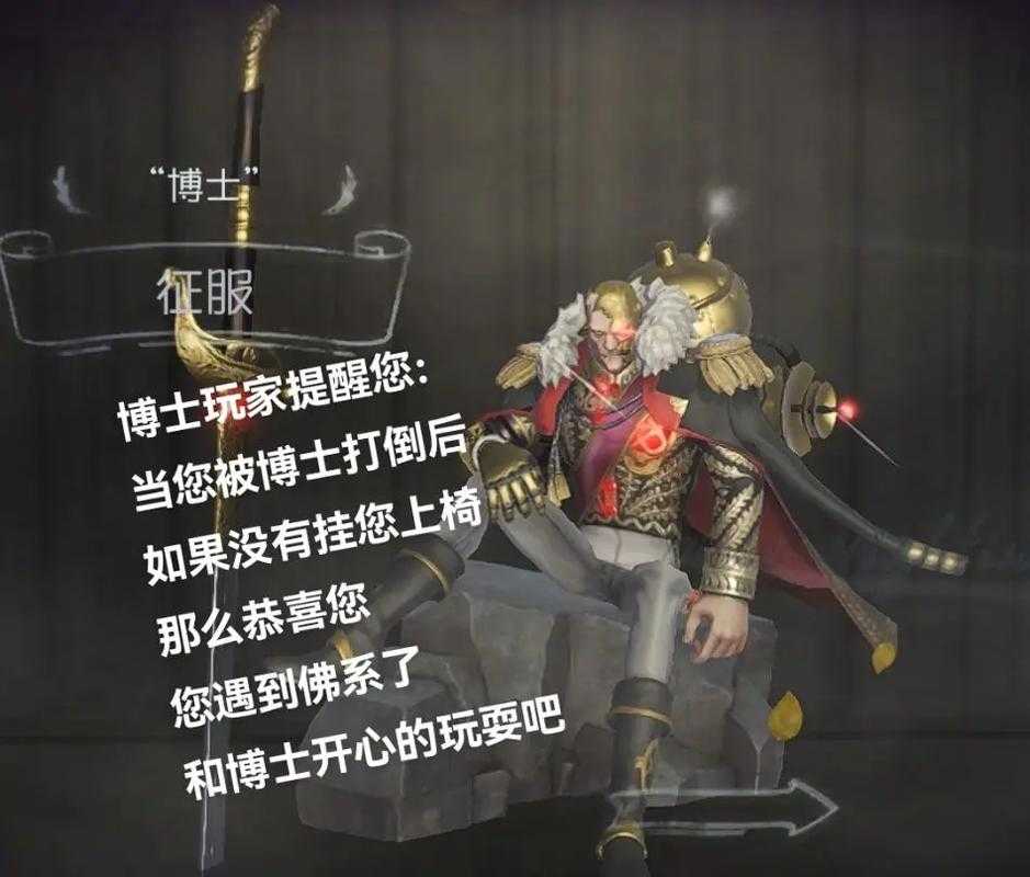 海盗鼠第五人格怎么玩的,电机 第五,监管者
