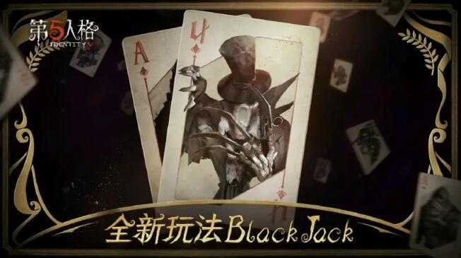 海盗鼠第五人格怎么玩视频