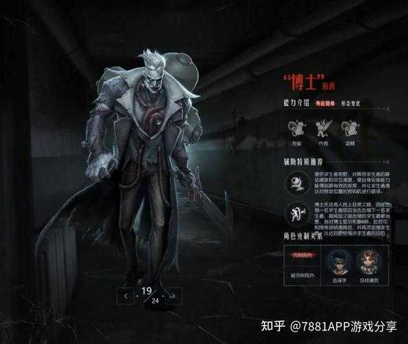 海盗鼠第五人格怎么玩视频,监管者,视频 磁铁