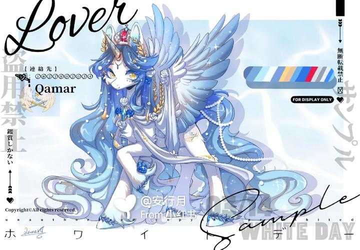 海神之女迷你世界下载