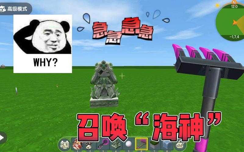 海神之女迷你世界视频