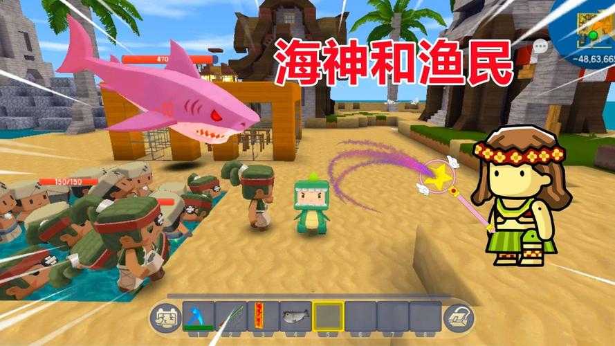 海神之王迷你世界免费下载