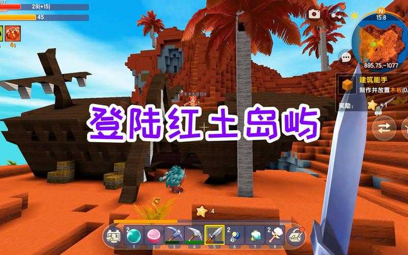 海神之王迷你世界免费下载,迷你 免费,游戏