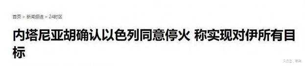 特朗普关税函漏大头事件，一场意外引发的蝴蝶效应
