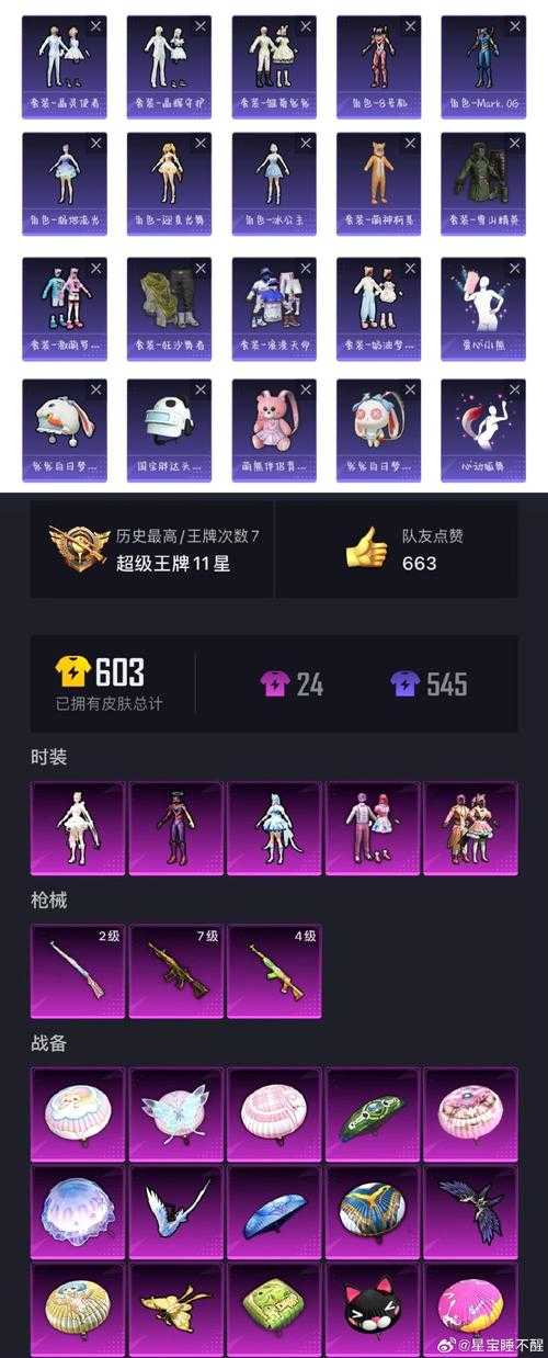 海神计划和平精英怎么玩 潜水,计划,换气
