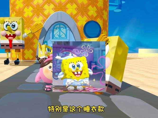 海绵宝宝蛋仔派对头 宝宝 海绵 海绵
