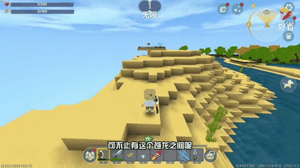 海绵宝宝迷你世界玩具图片 迷你,场景,迷你