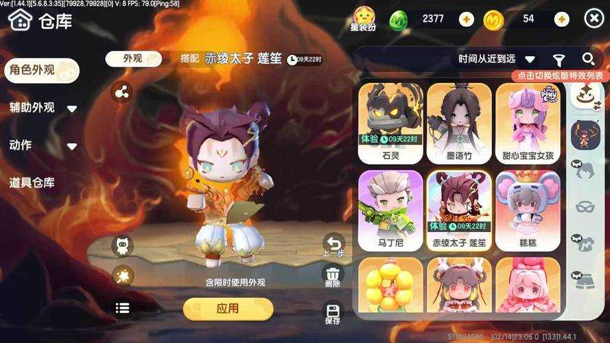 海茵迷你世界皮肤怎么获得 皮肤 迷你,迷你