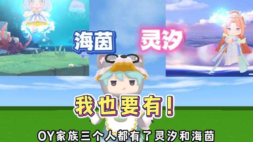 海茵迷你世界皮肤怎么获得 迷你 皮肤,迷你