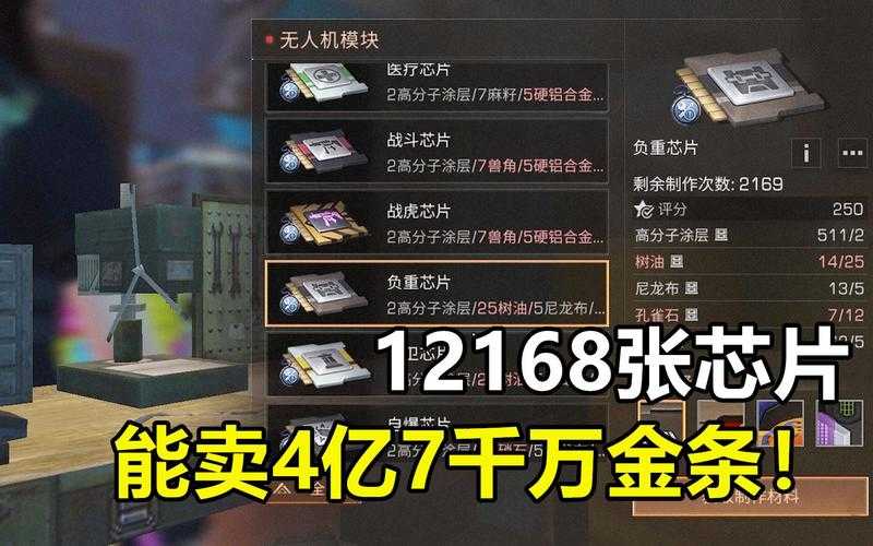 海螺怎么卖明日之后