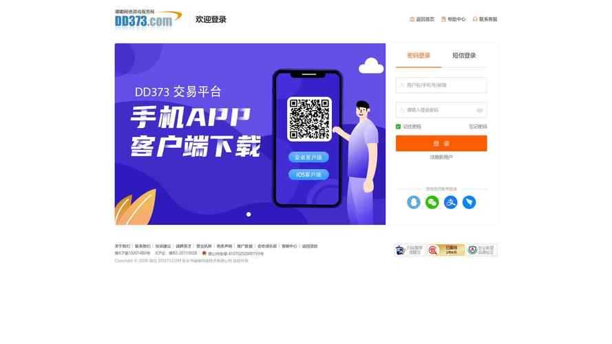 海角社区官网登录入口-快速访问通道