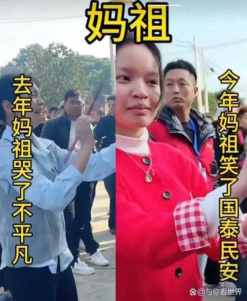 海角社区封神披风妈妈真实身份曝光