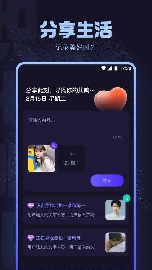 海角社区:最新热门话题与资源分享平台