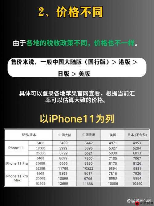 海角精产国品一二三:品质优选指南