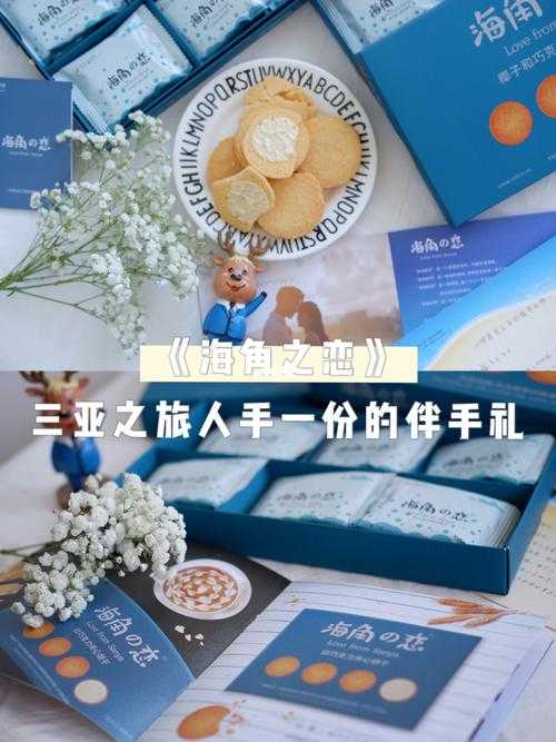 海角精产国品一二三:品质优选,匠心制造