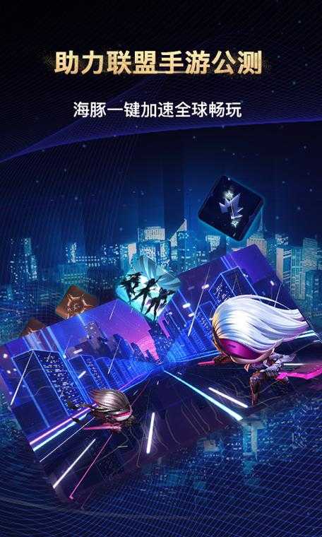 海豚助手官方下载安装教程2025最新版