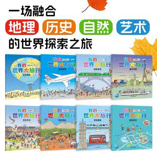 海豚怎么运走我的世界