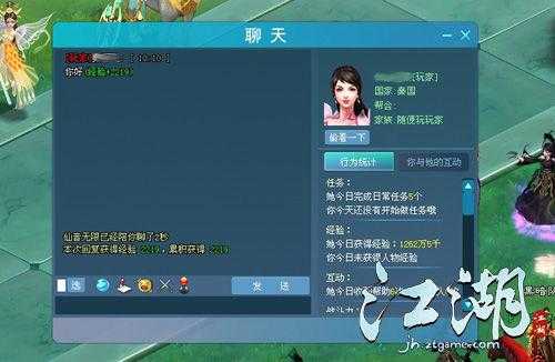 海豚苹果助手如何通过社区交流分享游戏经验