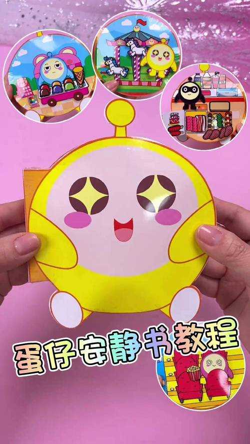 海豚蛋仔派对制作方法视频