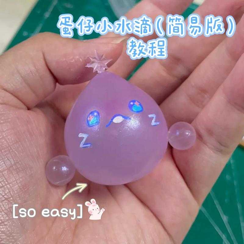 海豚蛋仔派对制作视频大全
