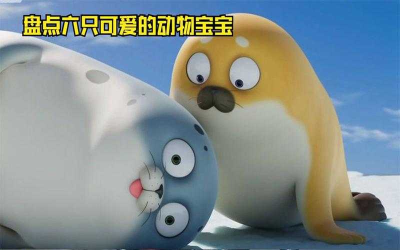 海豹搞笑动画我的世界视频