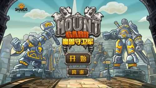 海贼战中的防御策略：《魔兽世界》：如何构建坚固防线