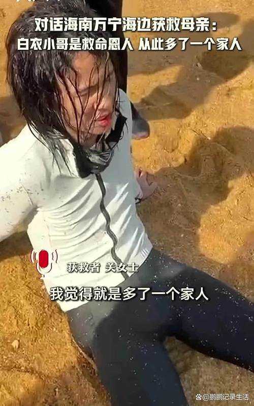 生死七分钟,青岛卖玉米大姨跳海救人的震撼实录