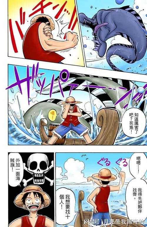 海贼王冒险的黎明中文版下载完整汉化版