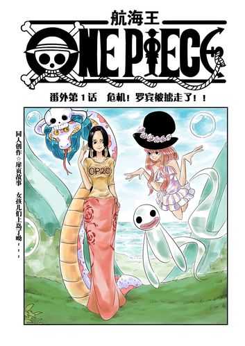 海贼王同人官网-最新エロ漫画合集