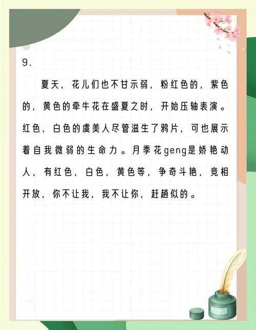 段落一内容包含1.2.3.段落二内容包含4.5.6.段落三内容包含7.8.9.