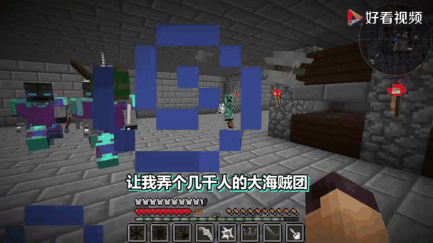 海贼王我的世界冰冰果实