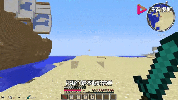 海贼王我的世界冰冰果实,海贼王 这个 果实