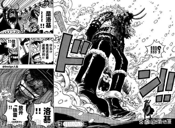 海贼王风之漫画全集:热血冒险与风之力量