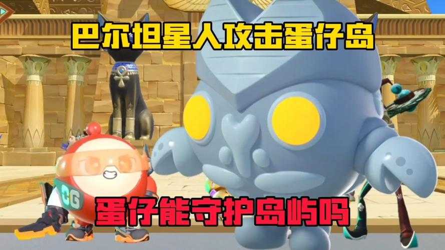 海边的约定故事蛋仔派对 游戏 阿杰 约定