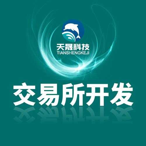 海通交易所官网 - 安全可靠的数字资产交易平台