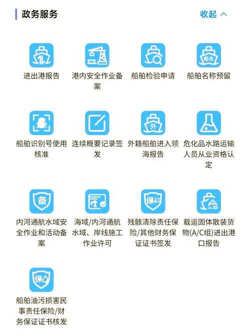 海通国际交易软件下载及使用指南
