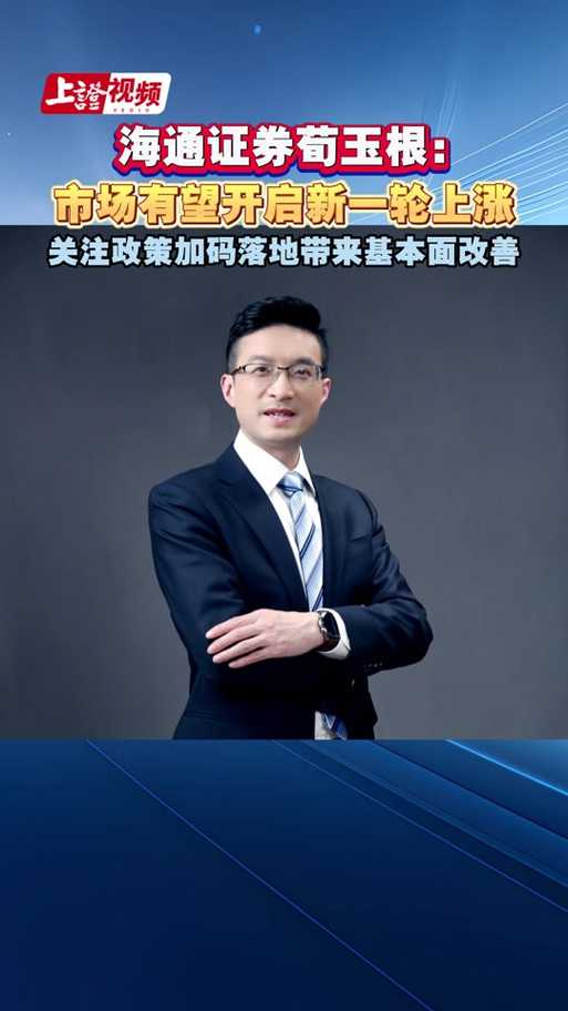 海通证券大智慧软件下载及使用指南