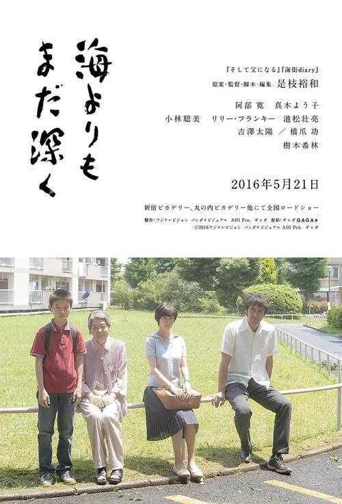 海野弘作品精选与深度解析