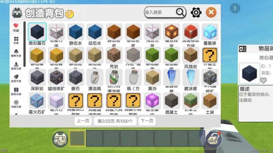 海陆菜包怎么制作迷你世界,面粉 游戏 迷你