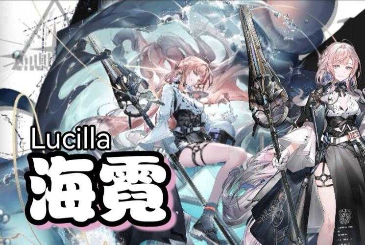 海霓明日方舟强度