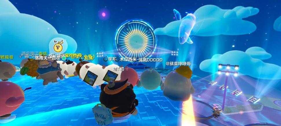 海马在哪蛋仔派对,海马,游戏 游戏
