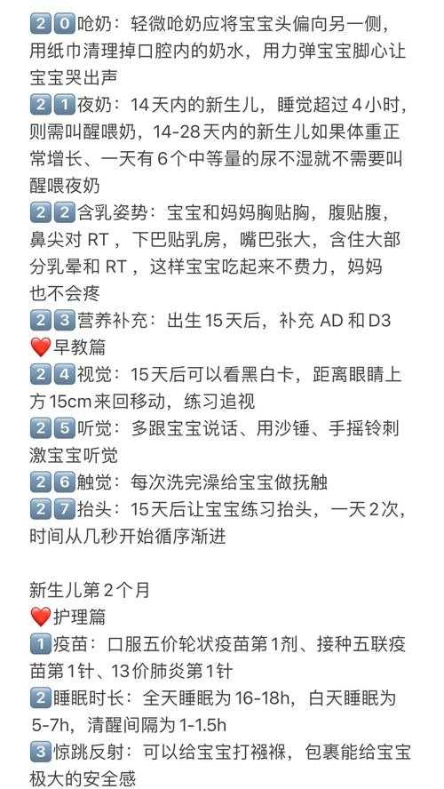 海马爸比育儿指南:新手爸妈必备的实用技巧