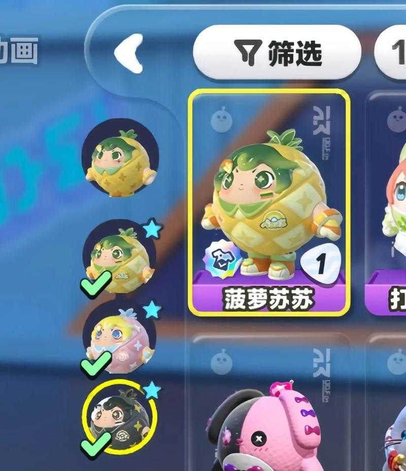 海马眼镜蛋仔派对 马眼 海马,眼镜