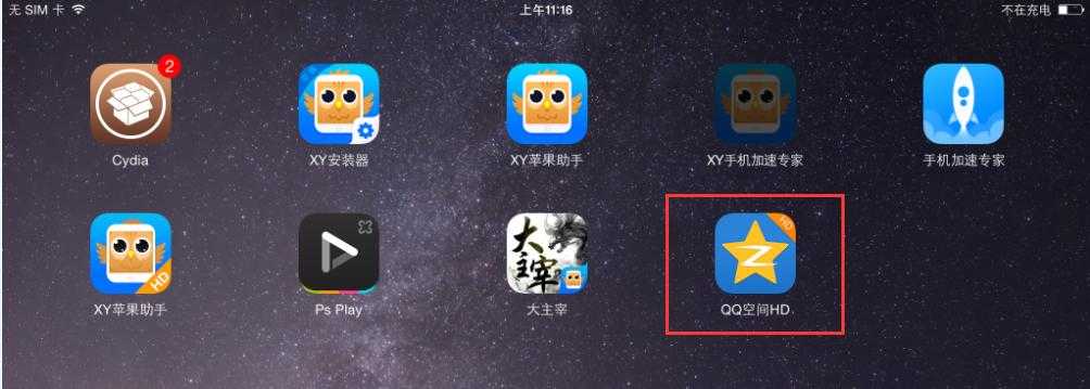 海马苹果助手信任证书与设备性能有何关系