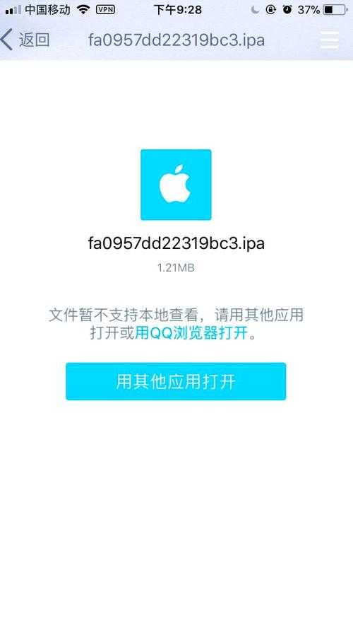 海马苹果助手免费下载流程:详细步骤图解