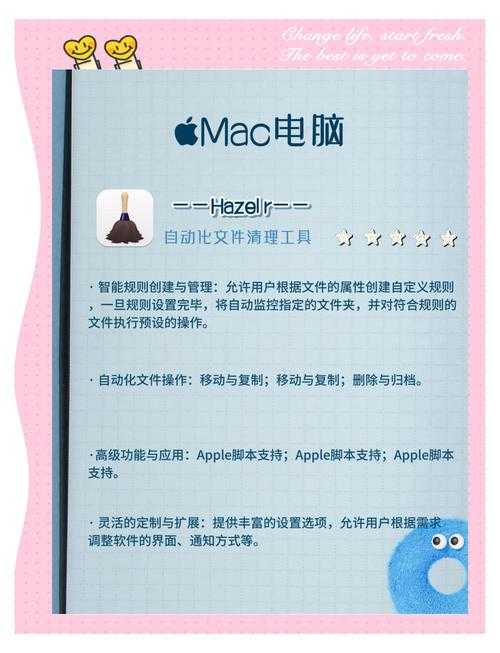 海马苹果助手最新功能：一键清理无用文件
