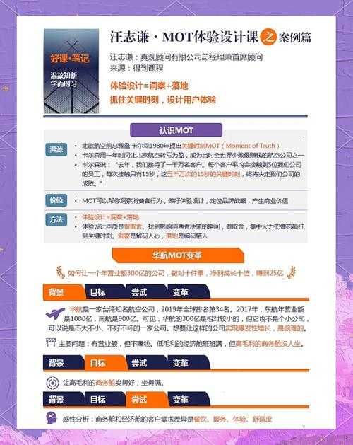 海马苹果助手越狱版源的用户体验优化建议