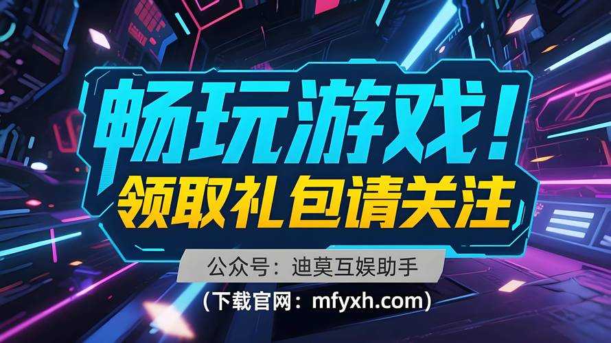 海马苹果游戏攻略:提高角色战斗力的方法