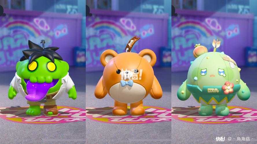 海马蛋仔派对的皮肤