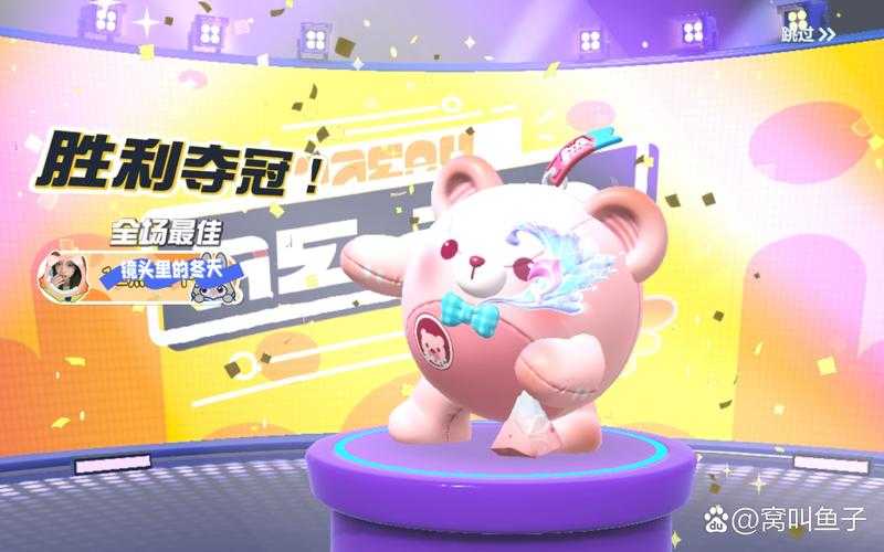 海马蛋仔派对的皮肤,皮肤 海马,海马